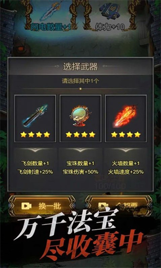 道士仙途手游下载-道士仙途最新版游戏下载 3.0.08