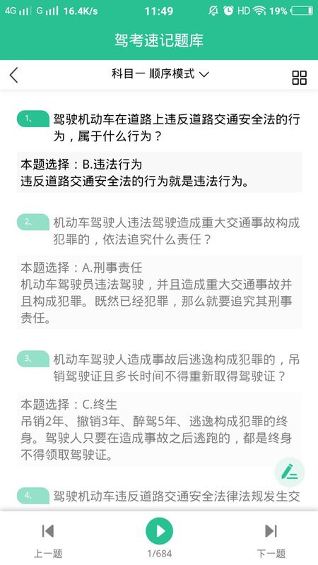 漫画孩最新版2022官方下载-漫画孩官网app最新版下载 2.0