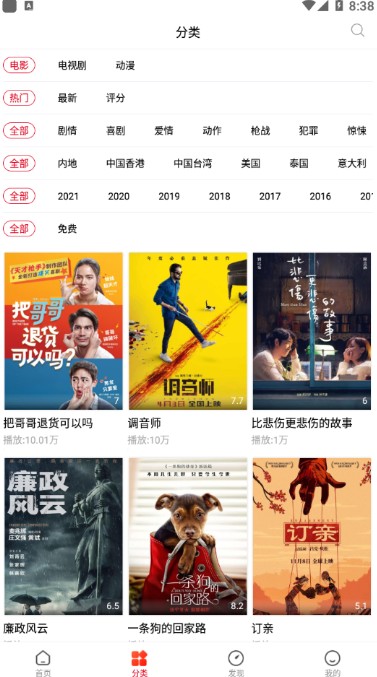 乐嗨视频2024app下载安装-乐嗨视频2024最新版本下载 3.1.0