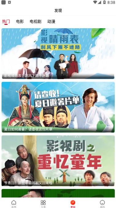 乐嗨视频2024app下载安装-乐嗨视频2024最新版本下载 3.1.0