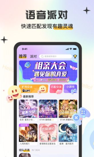 大鹅开黑app下载安装-大鹅开黑手机版下载 4.0.2