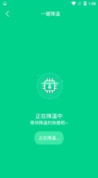 一键加速清理火箭app下载-一键加速清理火箭最新版下载 1.0.0