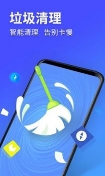 一键加速清理火箭app下载-一键加速清理火箭最新版下载 1.0.0