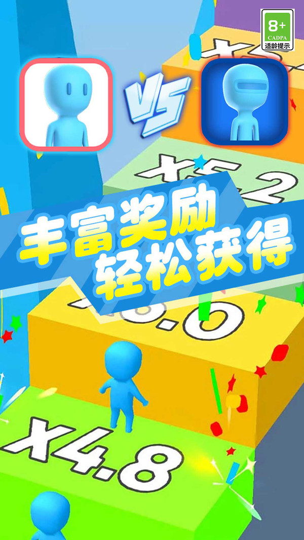 集合跟我上游戏下载-集合跟我上最新版手游 1.0.3