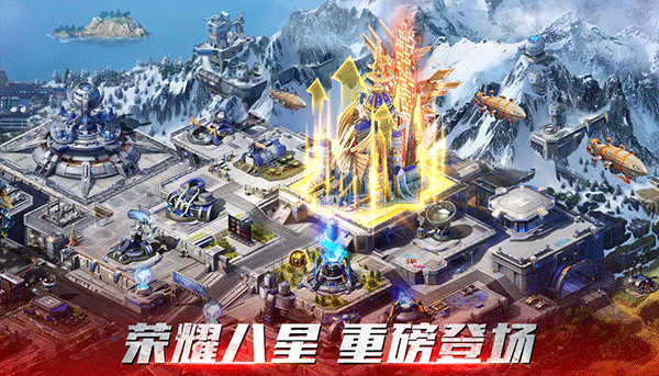 红警单机版游戏下载-红警单机版最新版手游 1.1.62