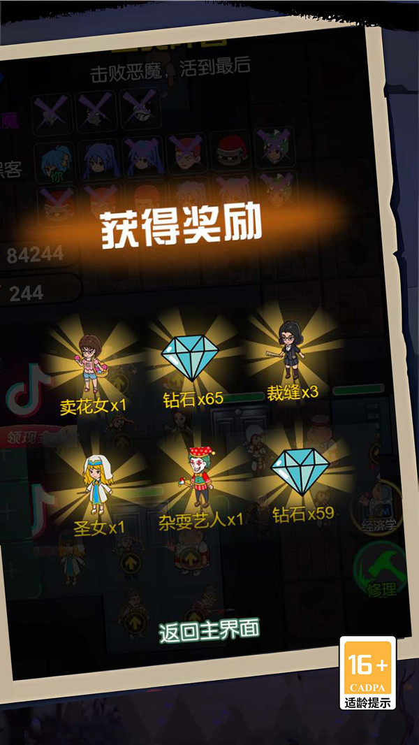 开黑乱斗联盟游戏下载-开黑乱斗联盟最新版手游 1.0.0