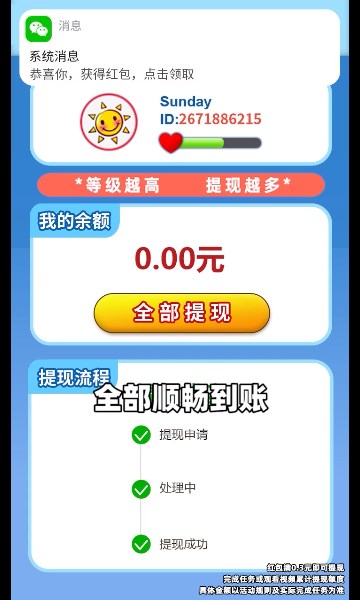 街头菜市场游戏下载-街头菜市场游戏官方安卓版 1.0