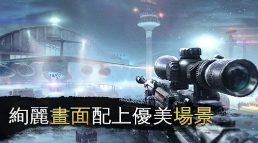 炽热狙击枪战手游下载-炽热狙击枪战免费手游下载 2.2.0a