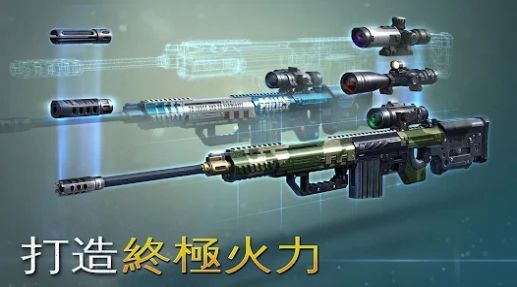 炽热狙击枪战手游下载-炽热狙击枪战免费手游下载 2.2.0a