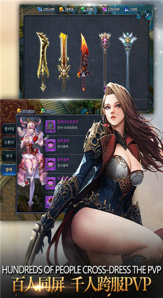 无尽使命