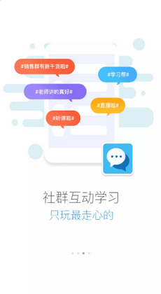 天航云学院