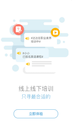 天航云学院