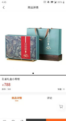 爱茶网
