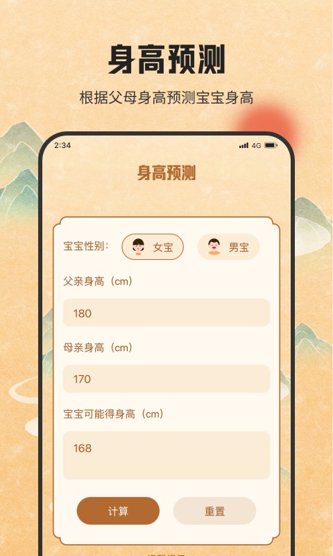 网络万能连官网下载安装到手机-网络万能连app最新版本免费下载 1.0.0