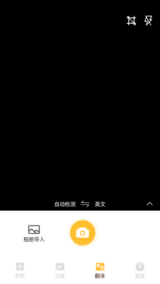 零记备忘录官方下载-零记备忘录app下载 1.0.0