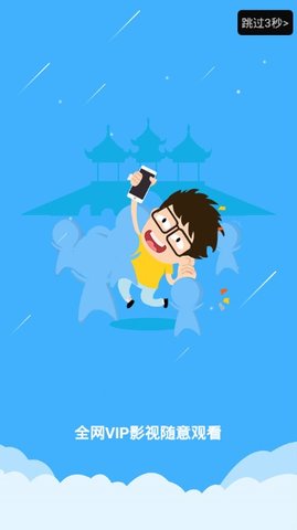 晨光影视2024app下载官方版-晨光影视2024app下载 1.0.24