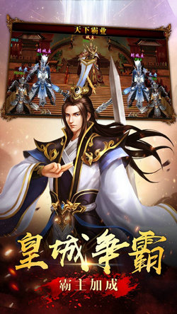 灭神传奇单职业