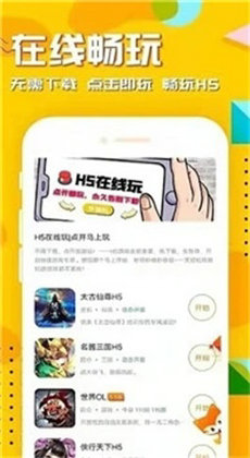 54647.io手游