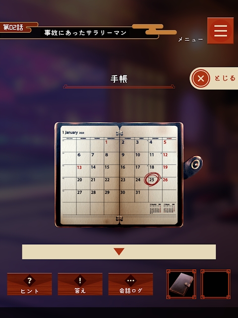 幽世旅店游戏下载-幽世旅店游戏最新版 1.5