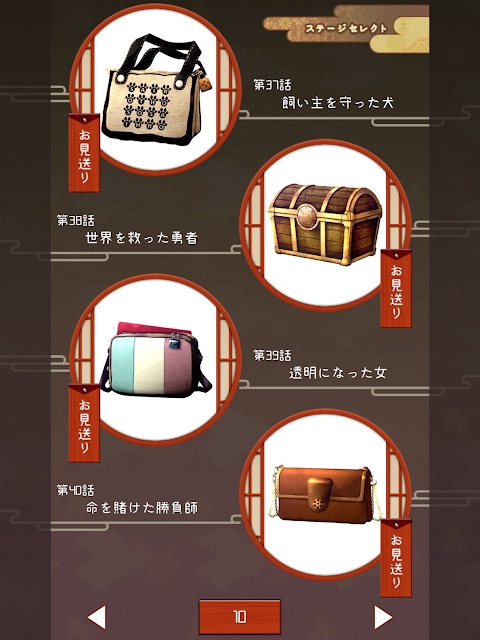 幽世旅店游戏下载-幽世旅店游戏最新版 1.5
