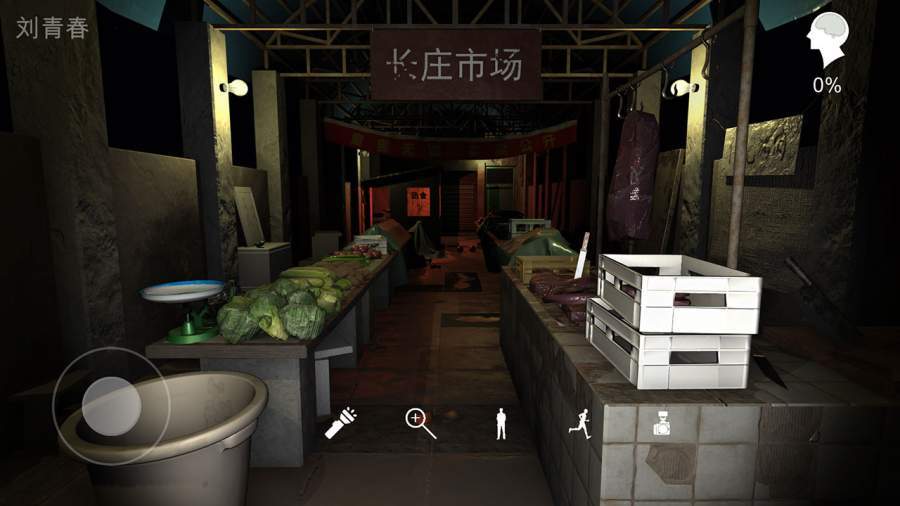 孙美琪疑案：金牙宗大宝游戏下载-孙美琪疑案：金牙宗大宝游戏手机版 1.0.0