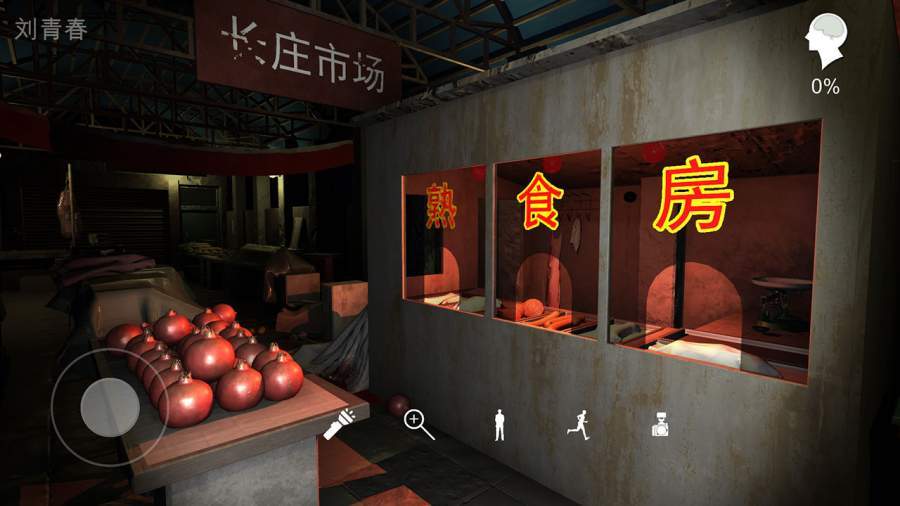 孙美琪疑案：金牙宗大宝游戏下载-孙美琪疑案：金牙宗大宝游戏手机版 1.0.0