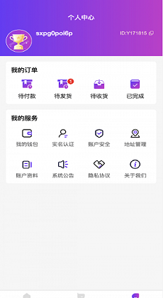 子桉团团