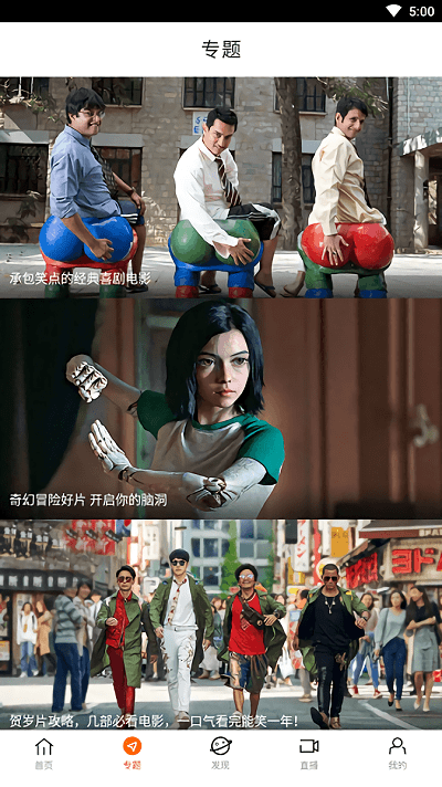 八一影院2024最新版