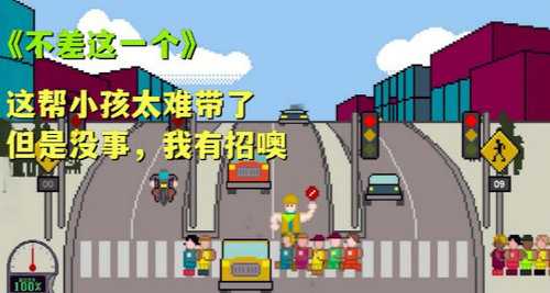 Xionghaizi