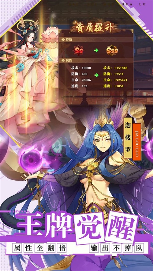 百世文华录直充手游下载-百世文华录直充最新版游戏下载 4.0