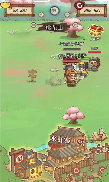 放置水浒游戏下载-放置水浒最新版手游 1.2.3