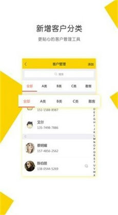美柠家美容师