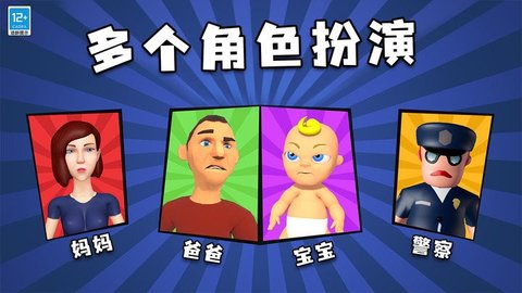 找到熊孩子游戏下载-找到熊孩子游戏官方版 1.0.4