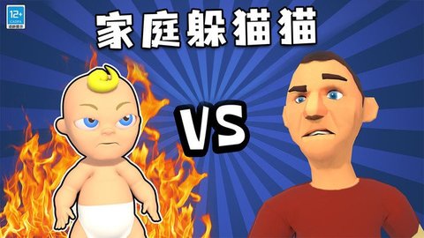 找到熊孩子游戏下载-找到熊孩子游戏官方版 1.0.4