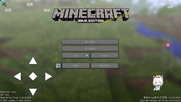我的世界boat启动器澪pro版游戏下载-我的世界boat启动器澪pro版游戏官方版 1.0