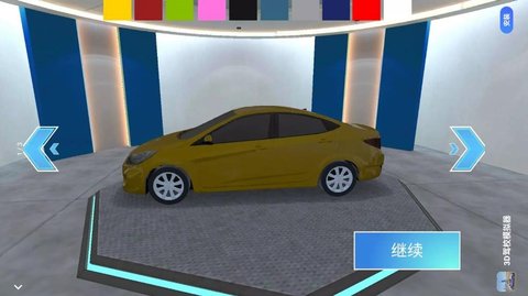 超级模拟赛车3D游戏下载-超级模拟赛车3D游戏官方版 1.3