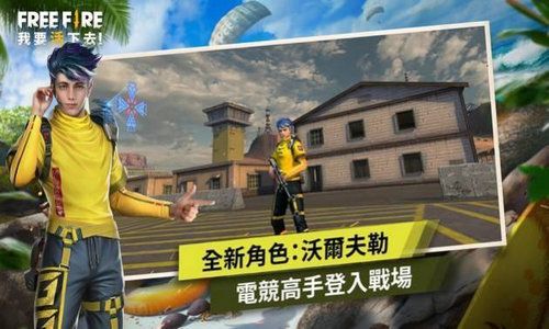 自由之火