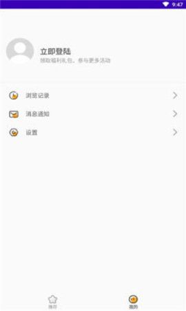 一狸游戏盒子app下载安装-一狸游戏盒子手机版下载 1.0