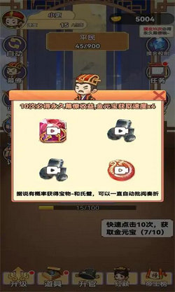 我当帝王来寻欢