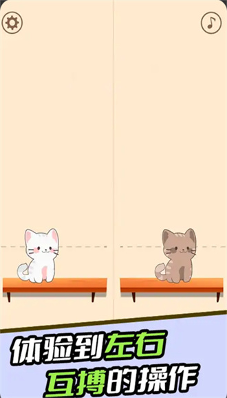 节奏猫咪无广告解锁全部游戏下载-节奏猫咪无广告解锁全部游戏官方安卓版 1.0.2