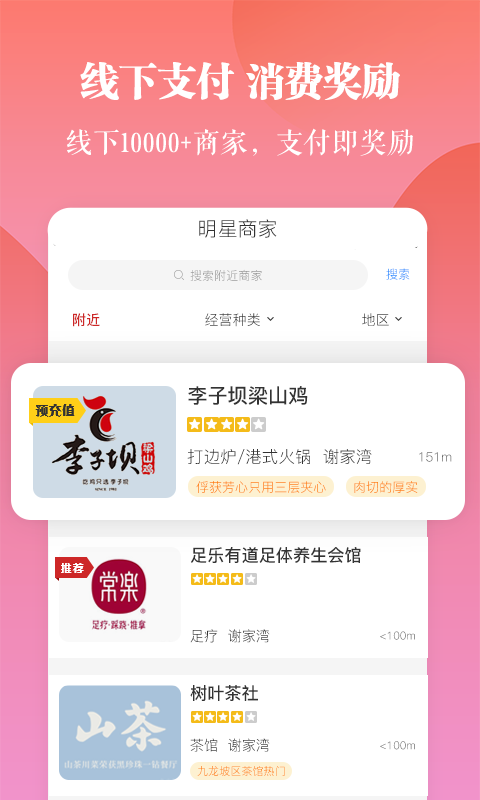 一直花手机版下载-一直花app下载最新版 3.0.3