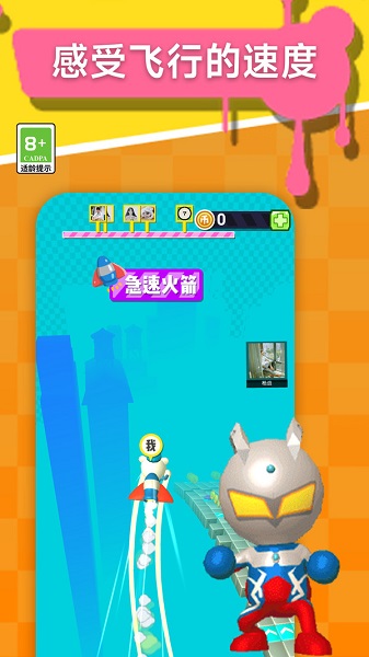 极限竞跑手游下载-极限竞跑安卓版下载 1.0.0