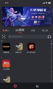 乐享租号app下载安装到手机-乐享租号官网app最新版 1.0.0