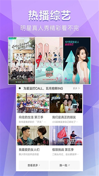 非常影视本2024牛顿版官网下载安装到手机-非常影视本2024牛顿版app最新版本免费下载 1.0.10