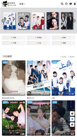 暖光影视2024官网下载安装到手机-暖光影视2024app最新版本免费下载 1.0