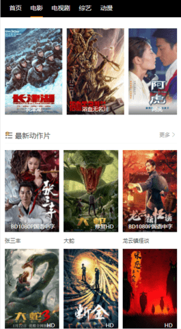 每天影视2024app下载免费版-每天影视2024最新版下载 1.8.3