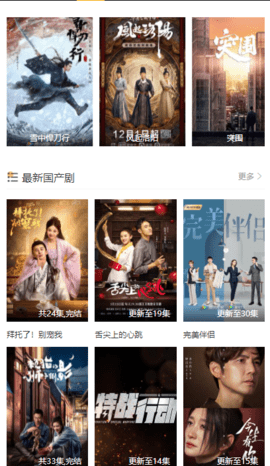 每天影视2024app下载免费版-每天影视2024最新版下载 1.8.3