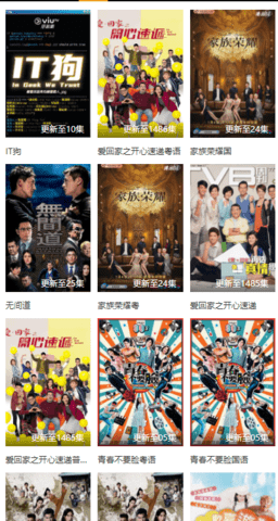 每天影视2024app下载免费版-每天影视2024最新版下载 1.8.3