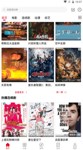 阿房视频2024最新版下载-阿房视频2024app下载 1.0.2