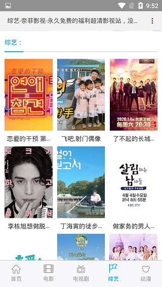 奈菲影视2024app下载安装-奈菲影视2024手机版下载 1.0